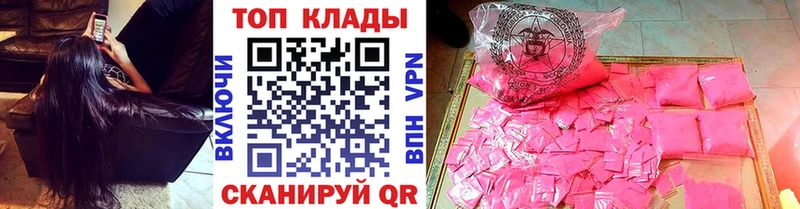 Где купить наркоту Бугульма ГАШ  СК  Меф мяу мяу  Cocaine 