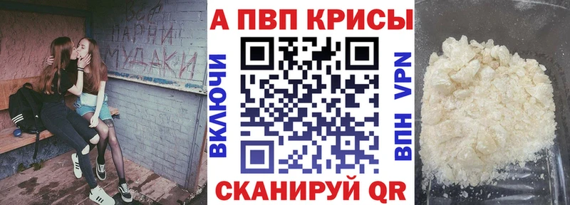 Альфа ПВП СК  купить  сайты  Бугульма 