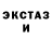 КЕТАМИН ketamine Micki Fox
