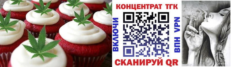 Cannafood конопля  Бугульма 