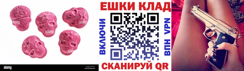 ЭКСТАЗИ TESLA Бугульма