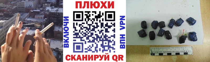 купить   Бугульма  Гашиш 40% ТГК 