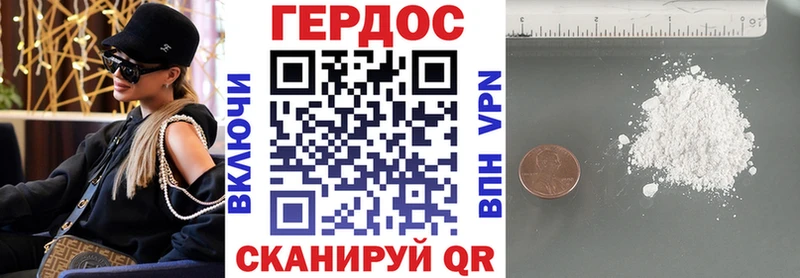 ГЕРОИН гречка  Бугульма 