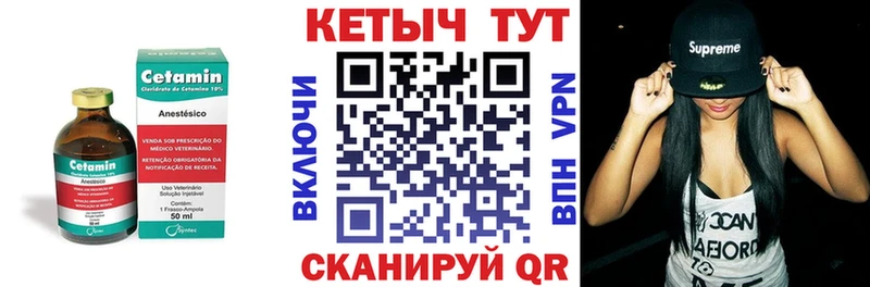 hydra tor  наркотики  сайты даркнета телеграм  КЕТАМИН ketamine  Бугульма 