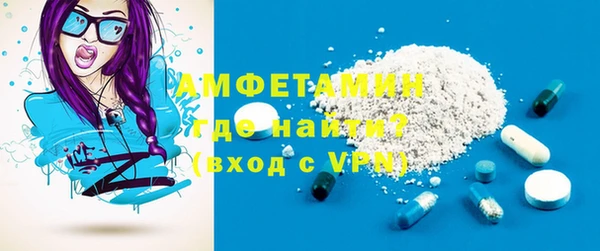 круглые Белокуриха