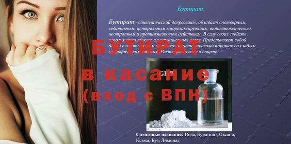 кокаин премиум Богородицк