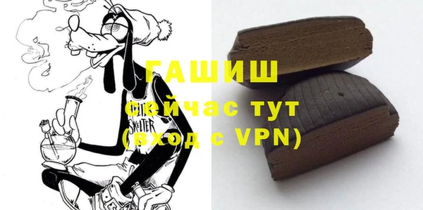 стафф Богородск