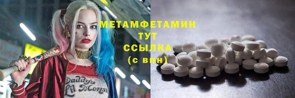 гидропоника Белоозёрский
