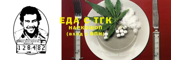 шишки Беломорск