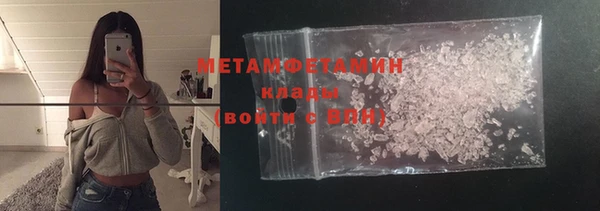 кокаин премиум Богородицк