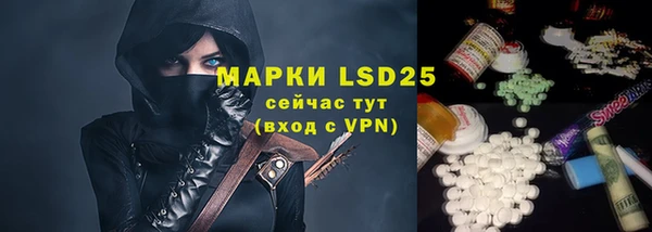 альфа пвп Семёнов