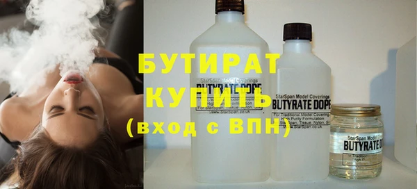 круглые Белокуриха
