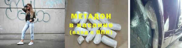 шишки Беломорск