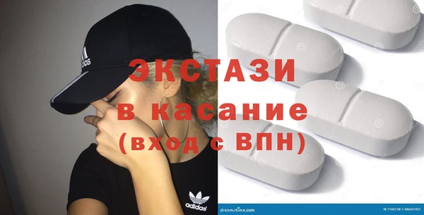 шишки Беломорск