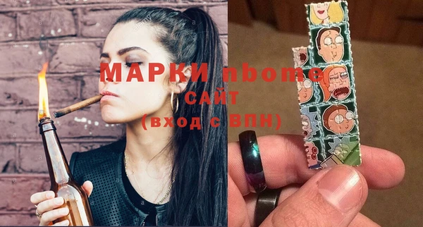 круглые Белокуриха