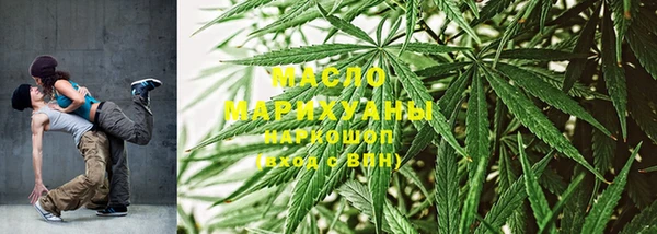 шишки Беломорск