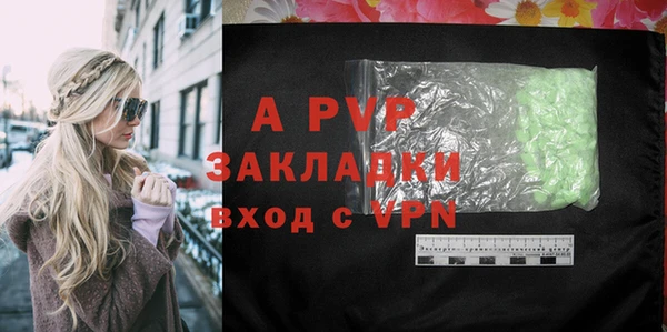 гидропоника Белоозёрский