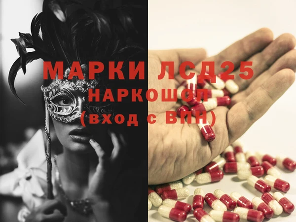 круглые Белокуриха