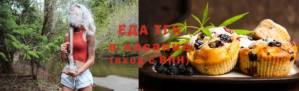 стафф Богородск