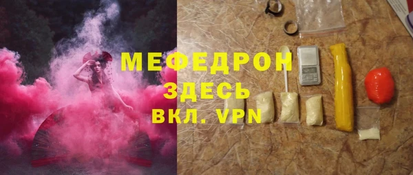 шишки Беломорск