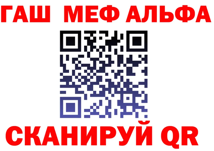 МЕФ мука ТОР это hydra Бугульма
