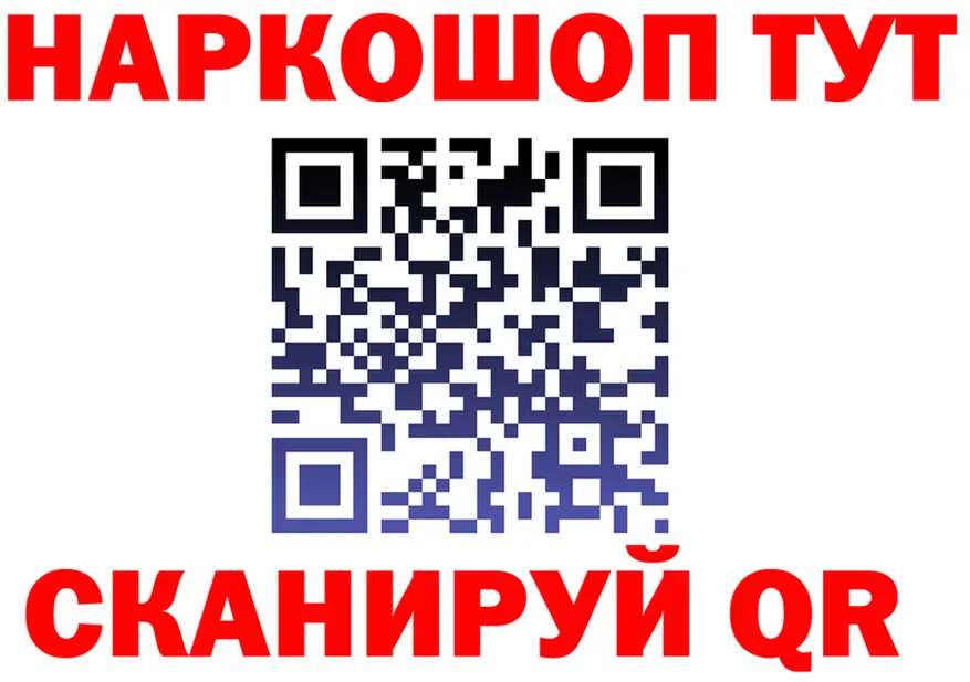 Наркошоп площадка формула Бугульма