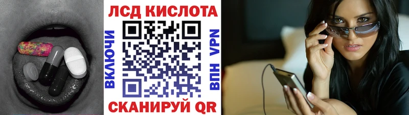 KRAKEN ТОР  Бугульма  Лсд 25 экстази кислота 
