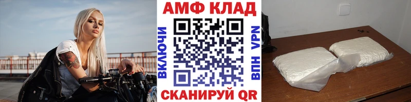 Метамфетамин Декстрометамфетамин 99.9%  Бугульма 