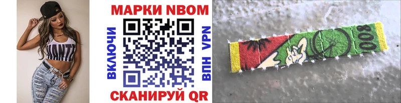 Марки N-bome 1,5мг OMG ссылки Бугульма