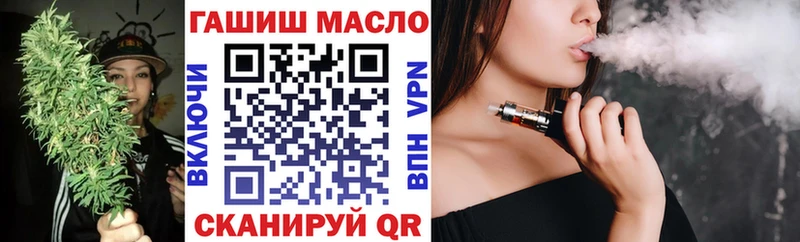 mega ссылка  Бугульма  ТГК концентрат  купить закладку 
