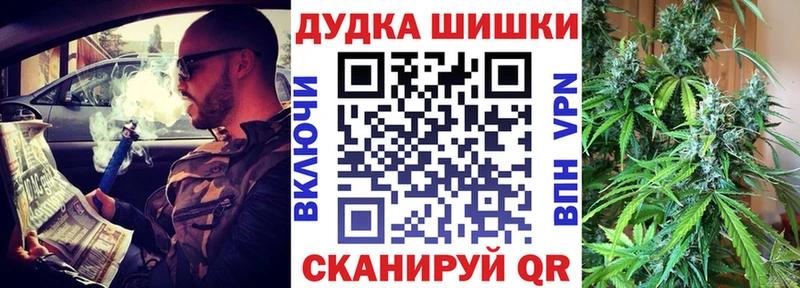 Марихуана Bruce Banner  кракен ссылки  Бугульма  как найти  